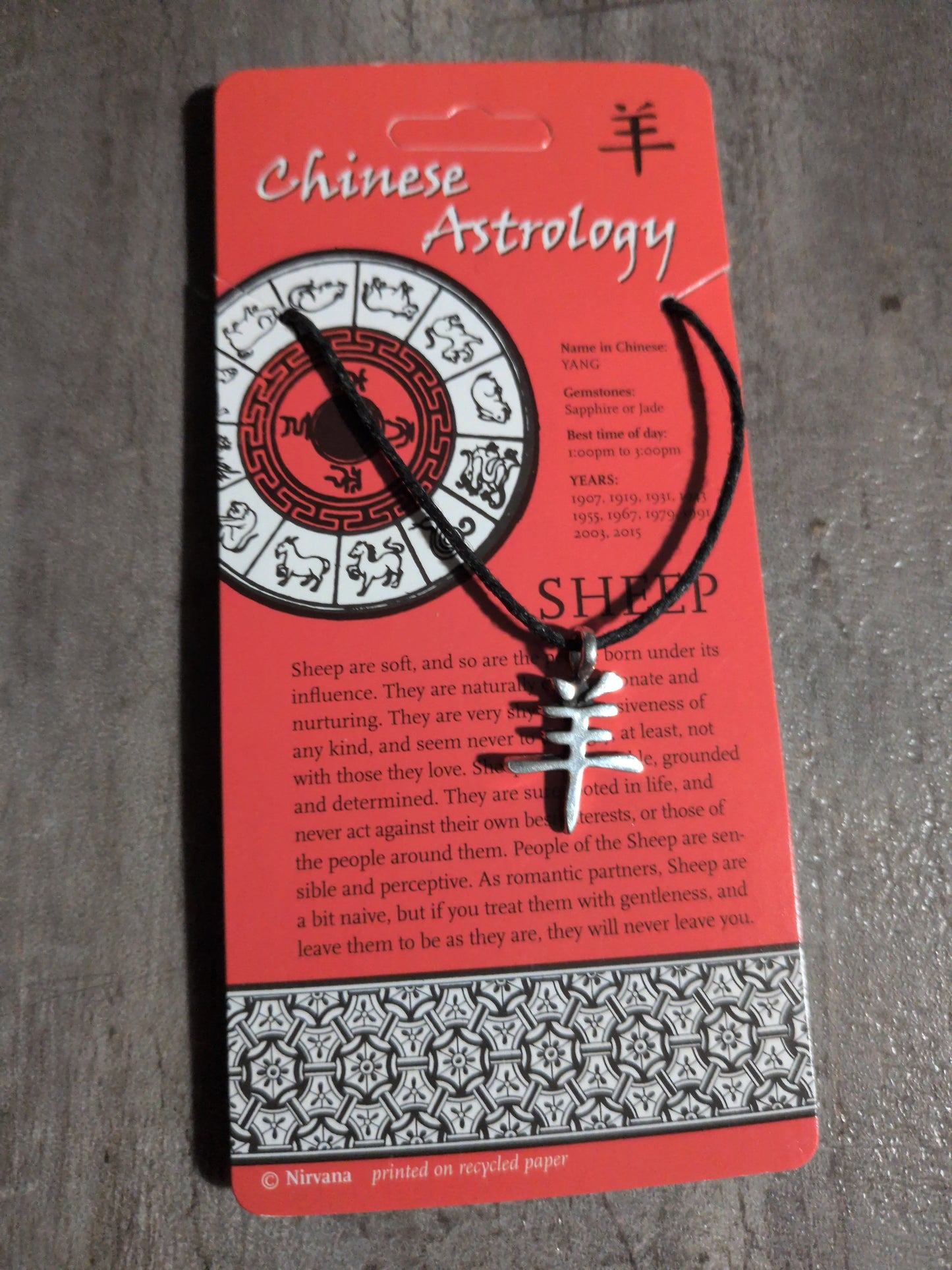 Chinese Astrology Collection Sheep Pewter Pendant w/ Leather cord