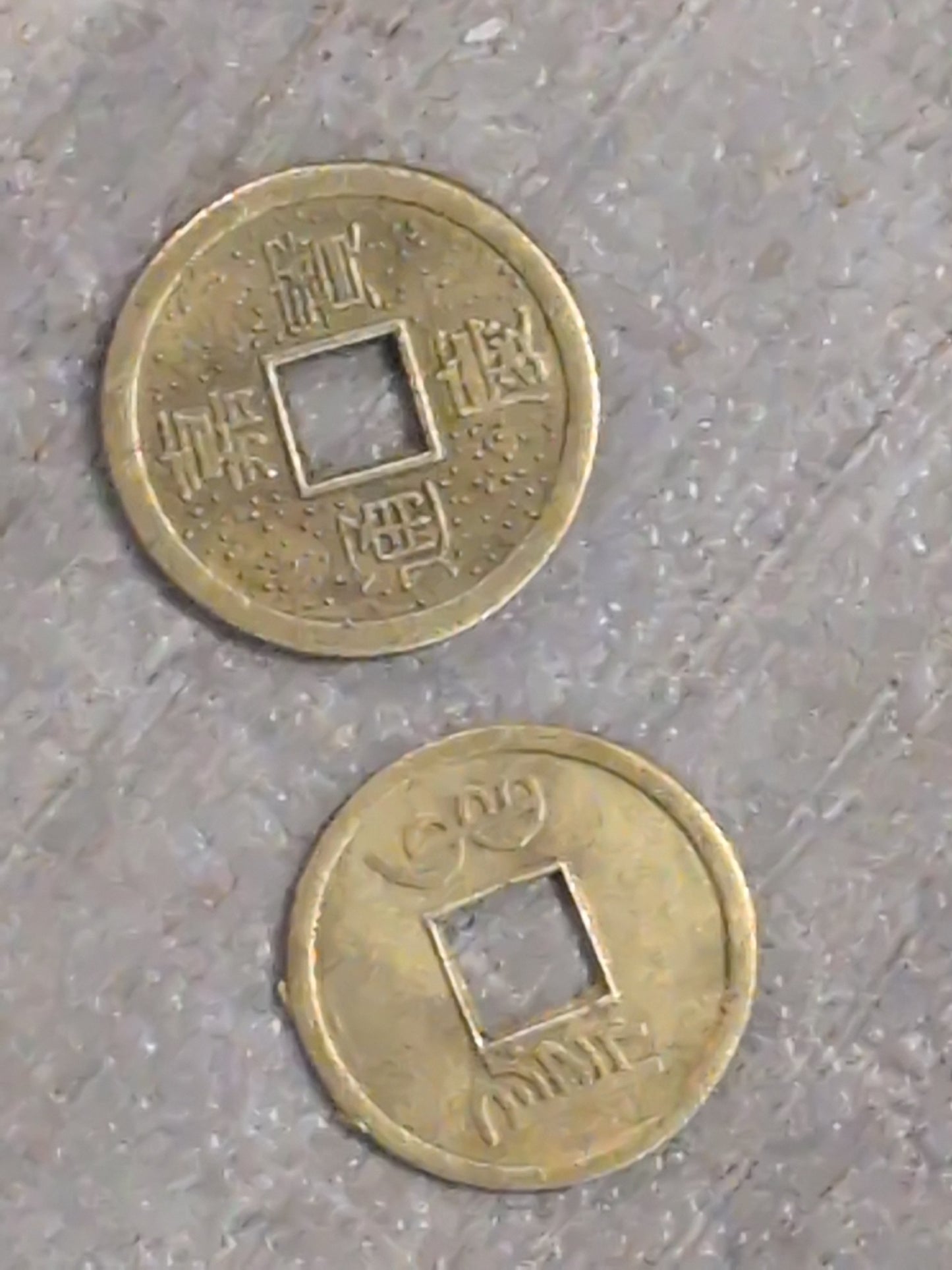 Small Ancient Chinese coin