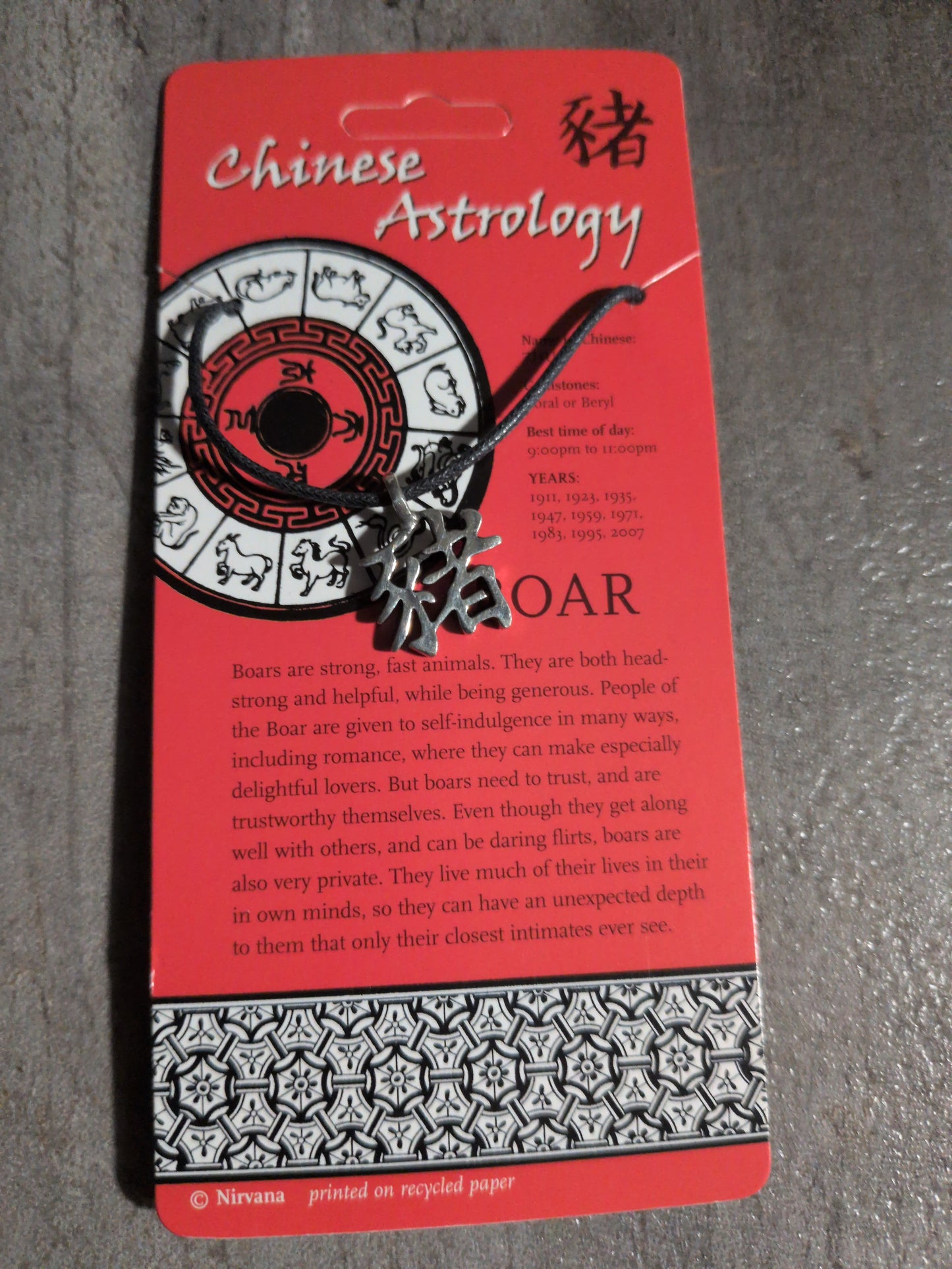 Chinese Astrology Collection Boar Pewter Pendant w/ Leather cord