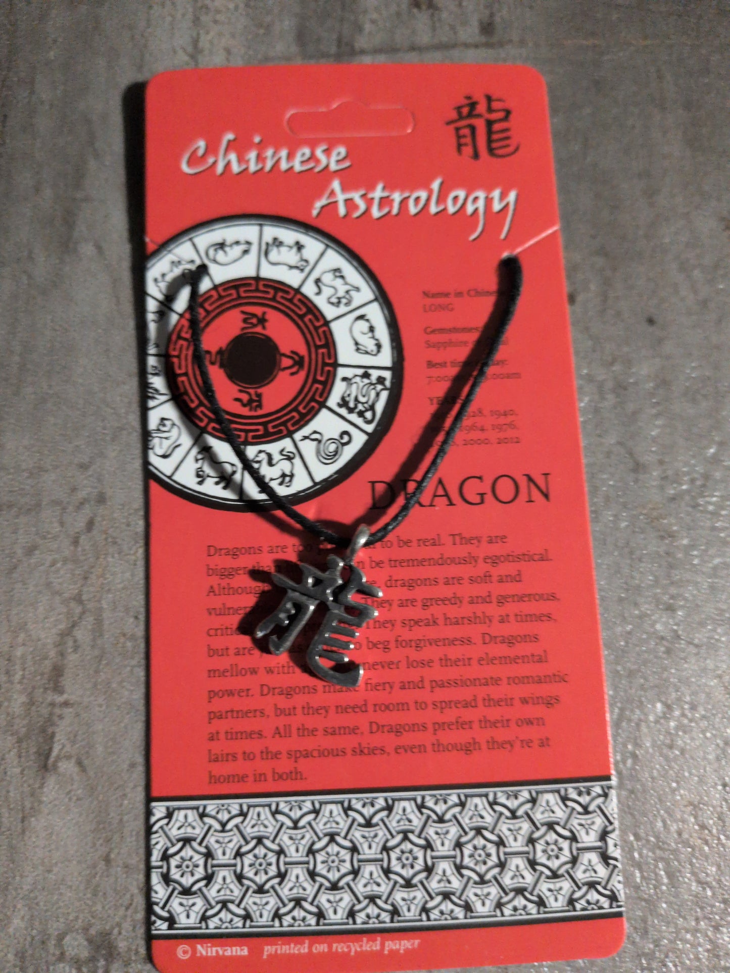 Chinese Astrology Collection Dragon Pewter Pendant w/ Leather cord