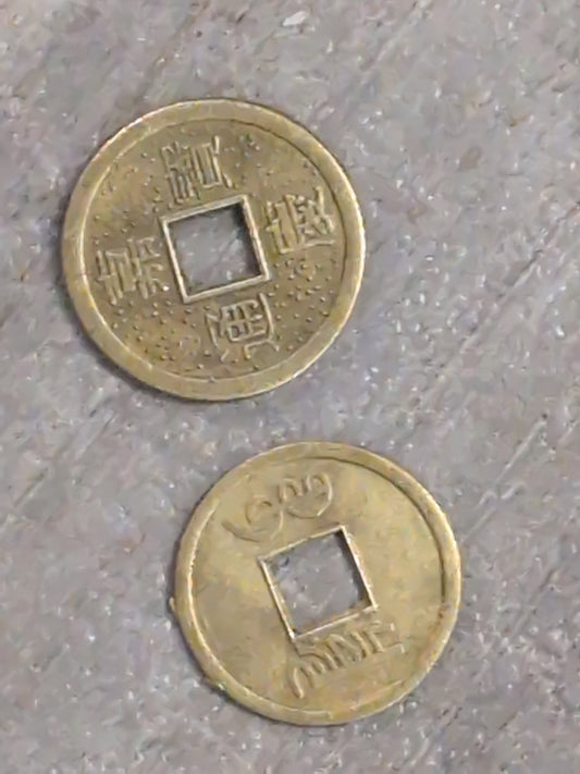 Small Ancient Chinese coin