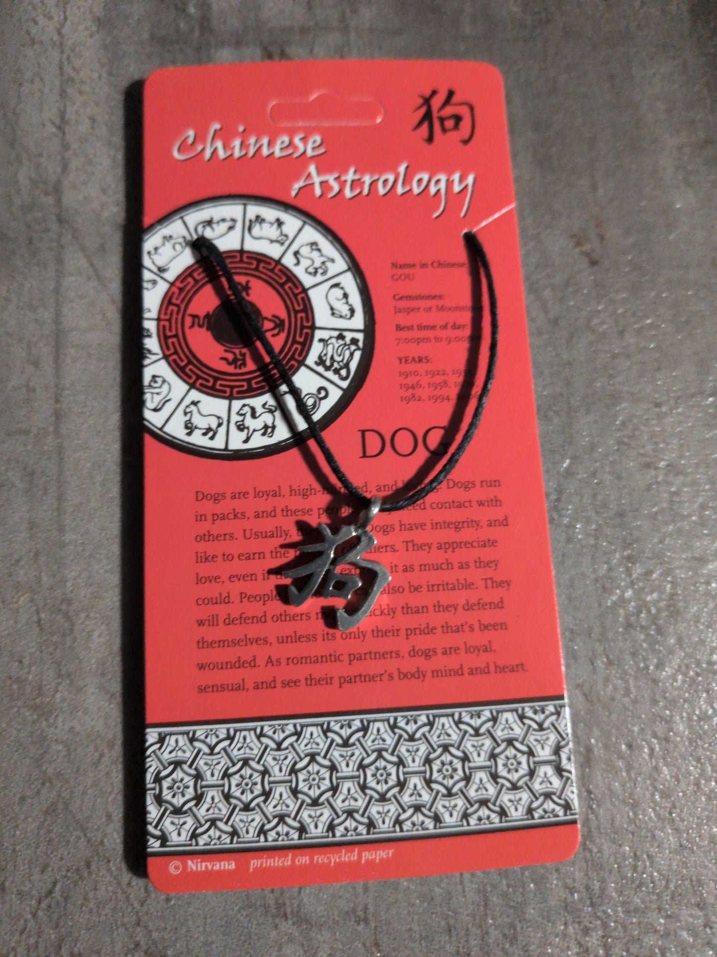 Chinese Astrology Collection Dog Pewter Pendant w/ Leather cord