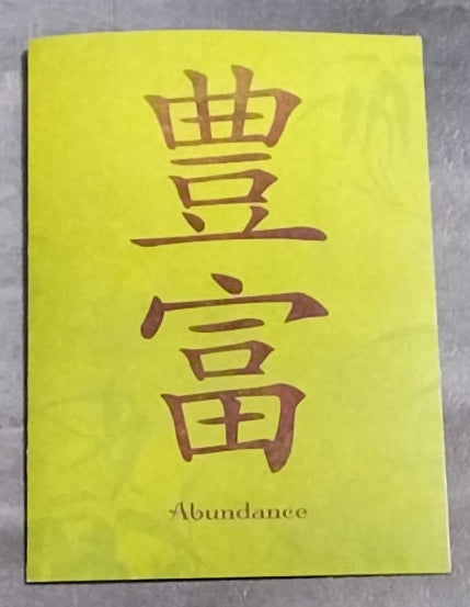 Abundance Card