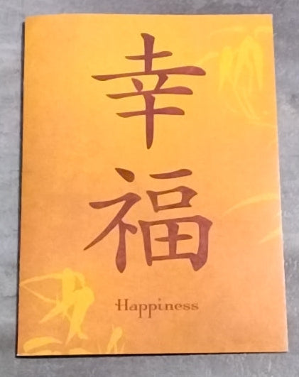 Happiness Gift Card