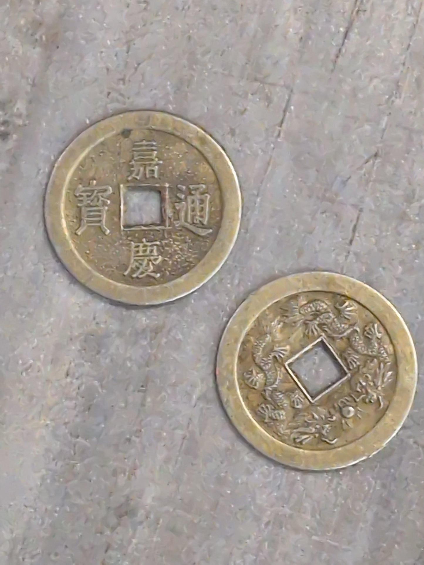 Large Ancient Chinese coin